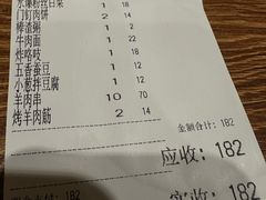 -清真吴记门钉肉饼·喜多利