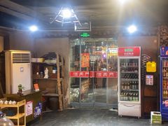 -酒肉门孔府菜(曲阜游客中心店)