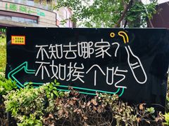-万科美好广场