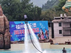 -福州欧乐堡水上乐园