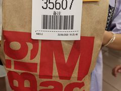 -麦当劳(厦门思明路店)