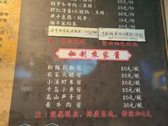 -安上粉皮.非遗手工小吃(骑龙巷店)