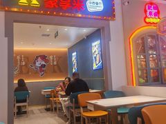 -豪享来(我格广场店)