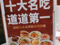 -老碗会·陕西手工面(燕南路店)