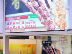 -北京稻香村(西单购物中心店)