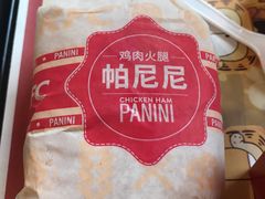 -肯德基(昌里店)