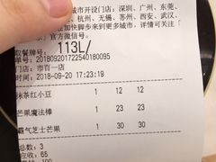 -奈雪的茶(市百一店)