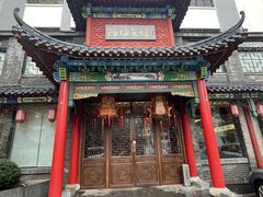 -鸢飞潍坊菜馆(鸢飞大酒店)