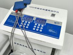 -上海市黄浦区香山中医医院