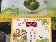-沈大成(南京东路店)