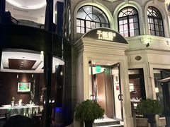 -子福慧(虹桥店)