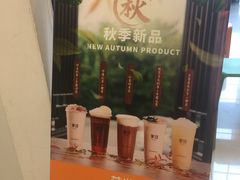 -茉沏(石路天虹店)