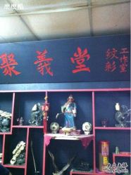 -聚义堂艺术纹身馆