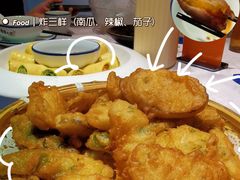 炸三样-客家大院·非遗赣南客家菜(郁孤台店)