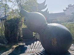 -济公故居