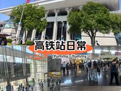 -岳阳东站