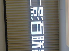 -SFC上影百联影城(大上海4DX店)