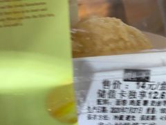 -龙山村烘焙工坊(杨庄店)