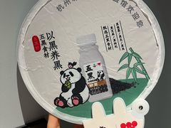 -杭州味全生技食品有限公司