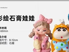 -100家灵感仓库·DIY团建(什刹海店)