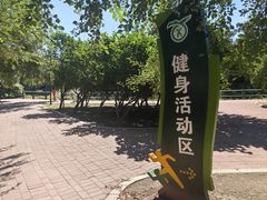 -黛秀湖公园