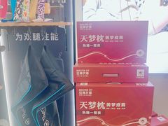 -MASTER FIT 拉伸大师·筋膜刀·西式按摩(上梅林卓悦汇店)