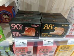 -爱婴室(上海汇智国际广场店)