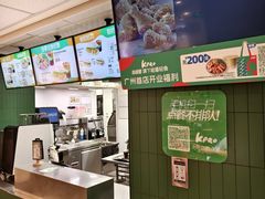 -KPRO肯律轻食(淘金店)