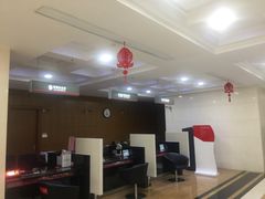 -中国工商银行(南京西路支行)