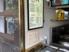 -夏氏怪老头·扬州狮子头(天山西路店)