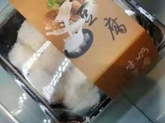 -沙记赛索清真糕点(和兴店)