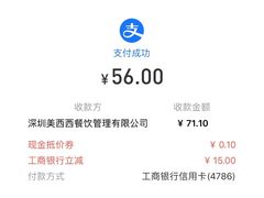 -喜茶(广州荔湾领展广场店)