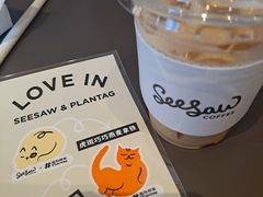 -Seesaw Coffee(苏州中心店)