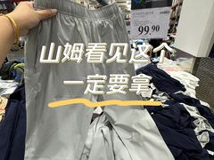 -山姆会员商店(亦庄创意生活广场店)