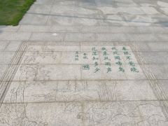-厦门园林博览苑