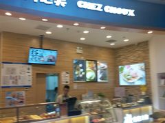 -西树泡芙(蓝色港湾店)