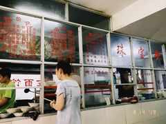 -珠宝街老左杂酱面馆