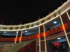 -江苏省无锡连元街小学