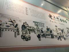 -老上海馄饨铺(浙江中路店)
