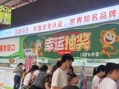 -天鹿湖森林公园