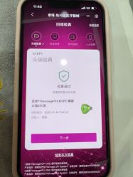 -禾丽康美医疗美容医院