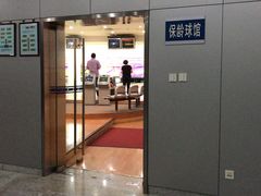 -北京国家会计学院