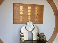 -蟹家大院 · 独揽江景(滨江店)