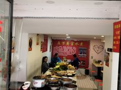 门面-原万寿宫红灯笼水煮(中山路店)