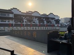 -朱记小郑酥烧饼(建康路店)