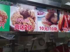 -味味香(团结湖店)