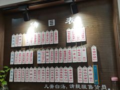 -伟记奥面馆(养育巷店)