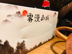 -雾漫川城重庆火锅(上和商业广场店)
