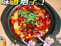 -川堂风·跷脚牛肉·乐山爆炒(宝山日月光店)