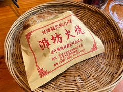 -潍城老菜馆·地标美食